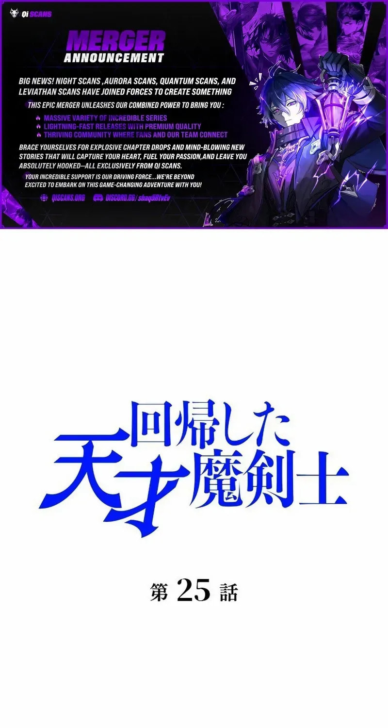 The Return of the Genius Magic Swordsman Chapter 25 page 2 - 