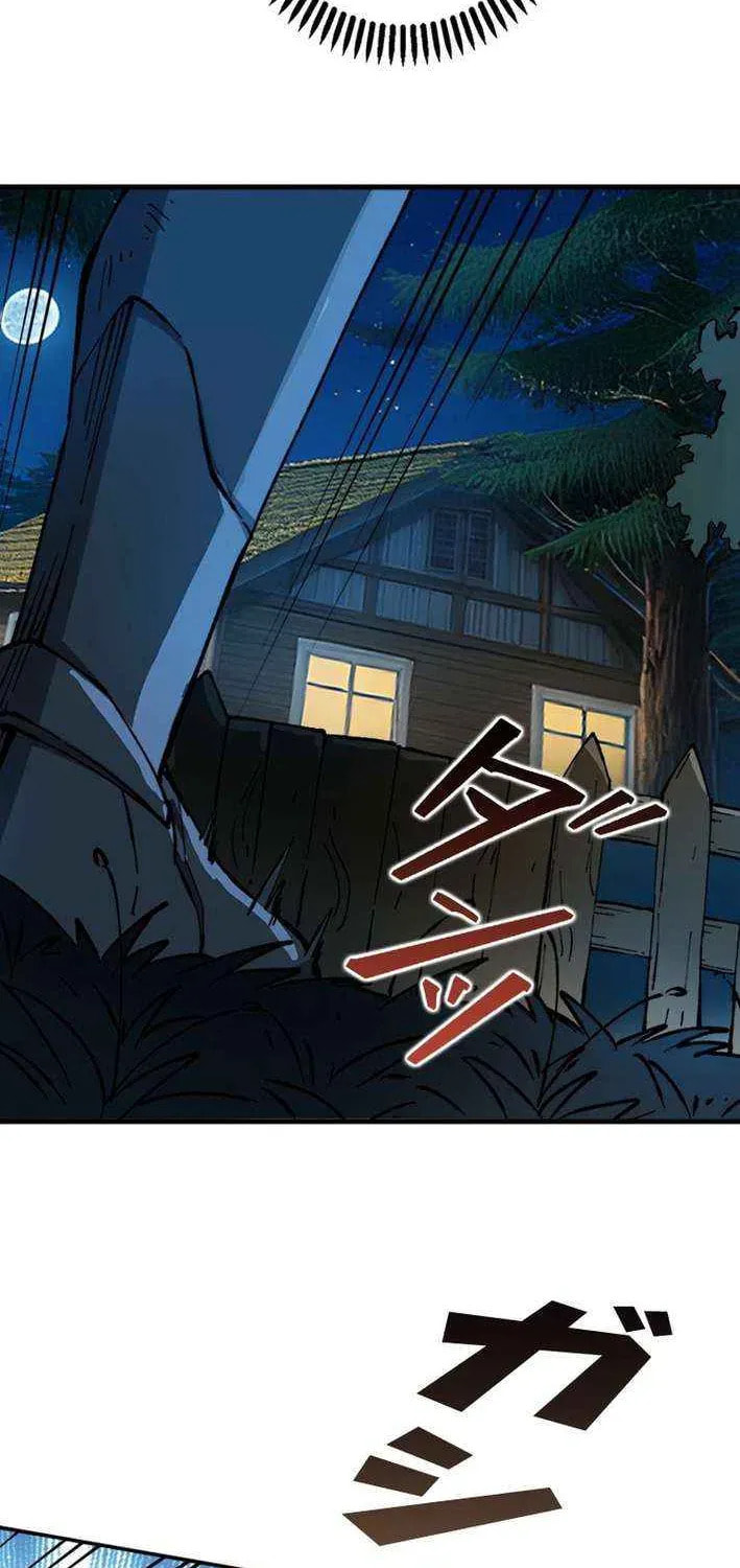 The Return of the Genius Magic Swordsman Chapter 28 page 38 - 