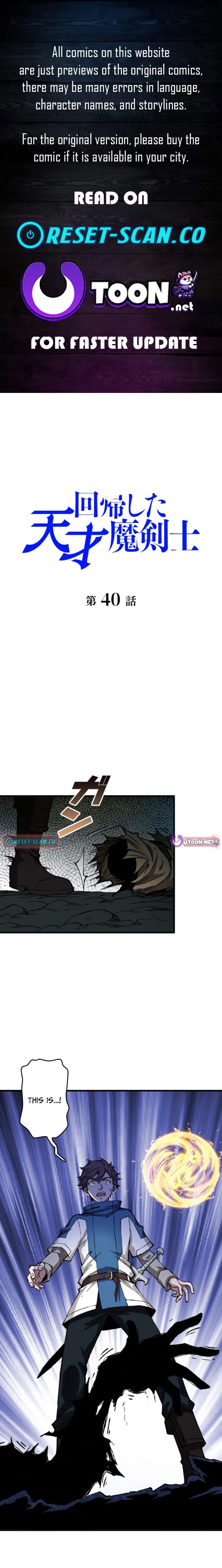 The Return of the Genius Magic Swordsman Chapter 40 page 1 - 