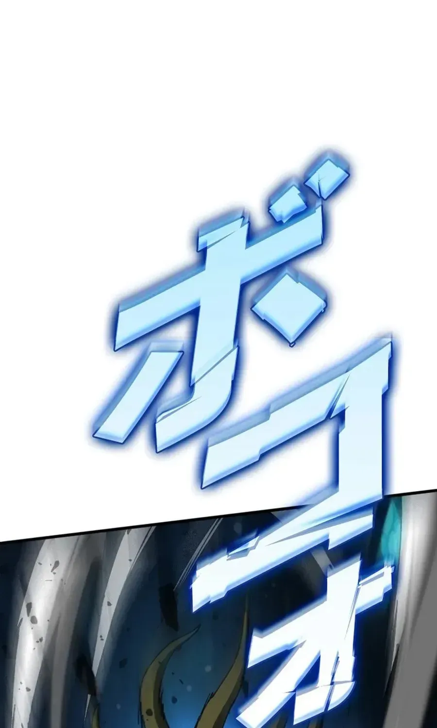 The Return of the Genius Magic Swordsman Chapter 41 page 2 - 