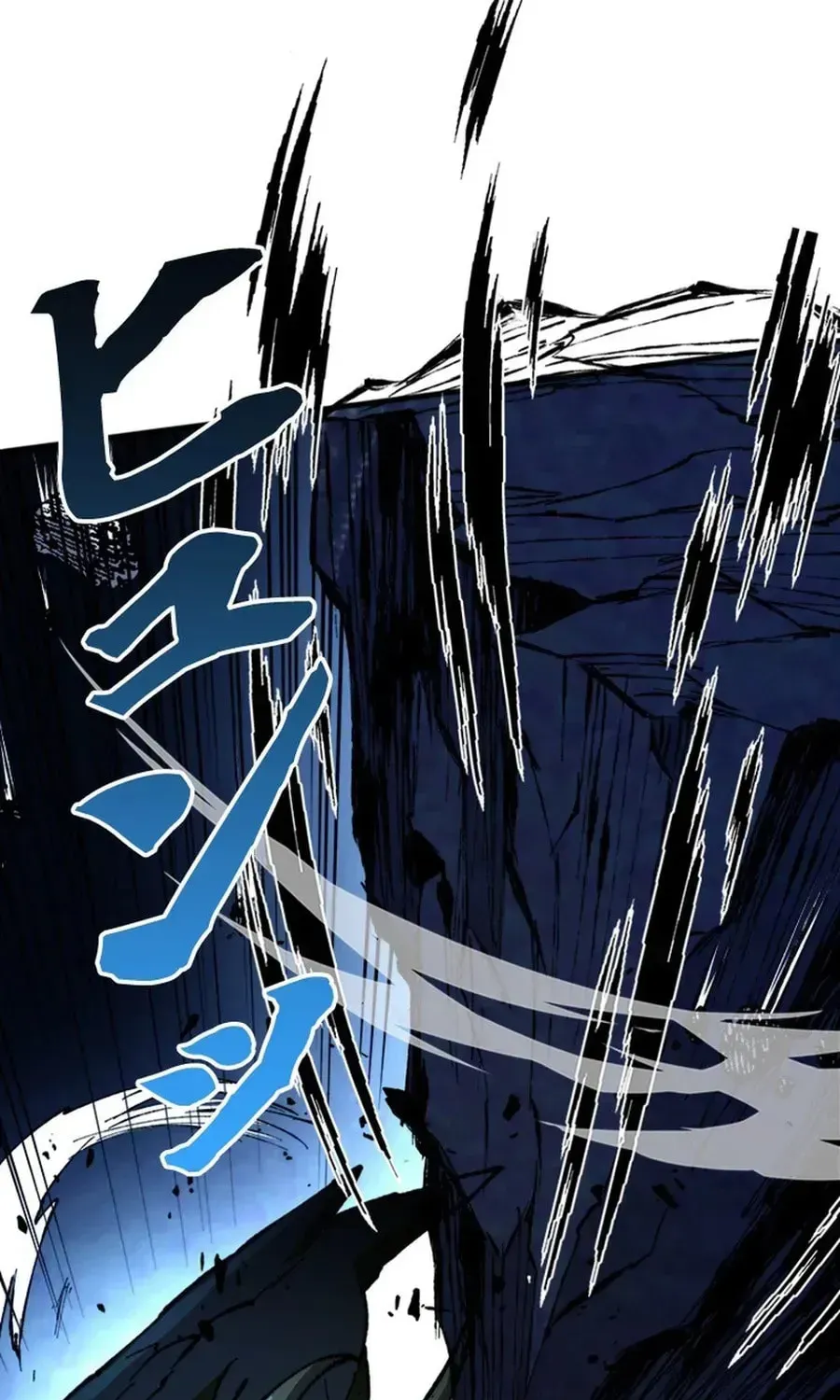 The Return of the Genius Magic Swordsman Chapter 41 page 27 - 
