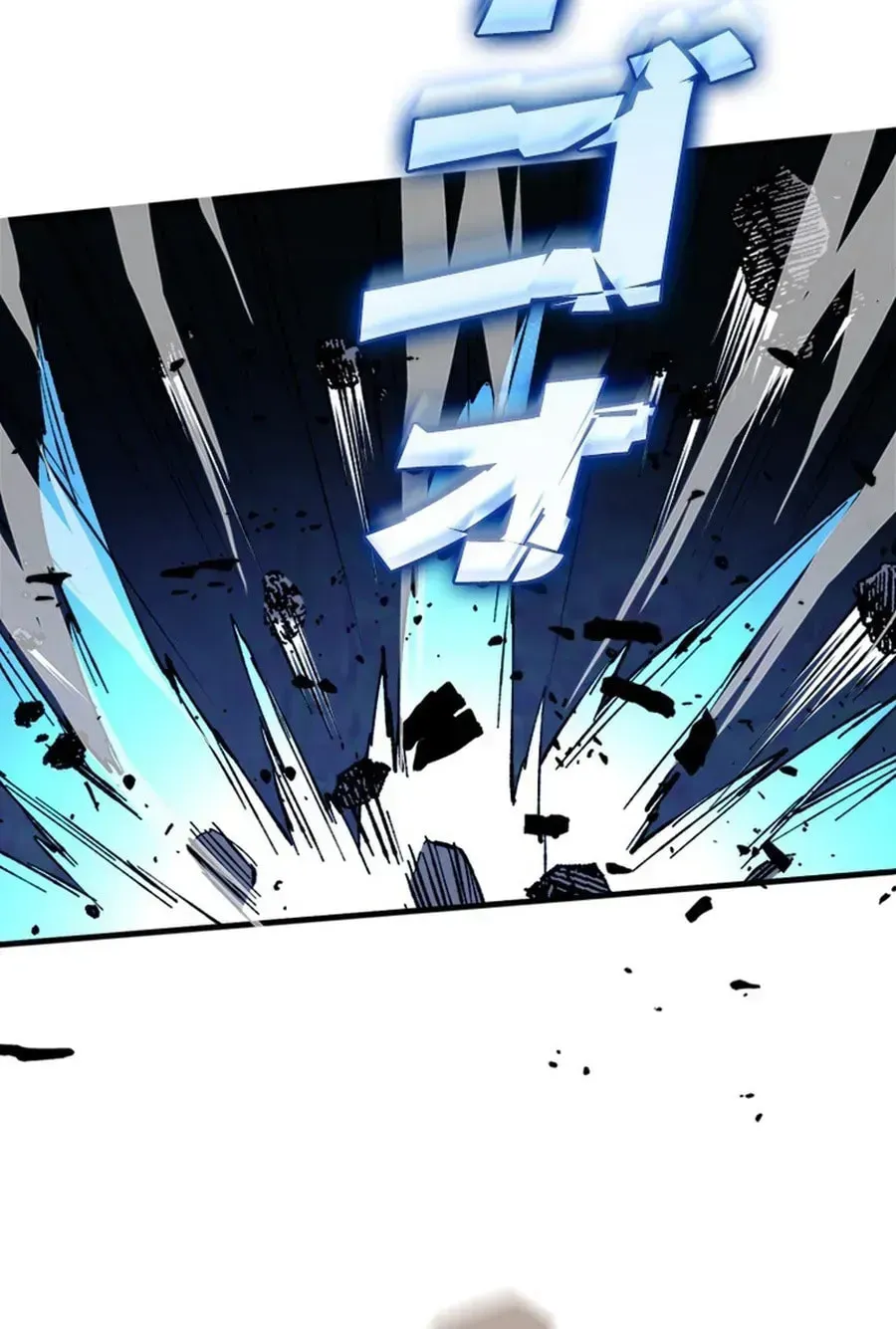 The Return of the Genius Magic Swordsman Chapter 41 page 29 - 