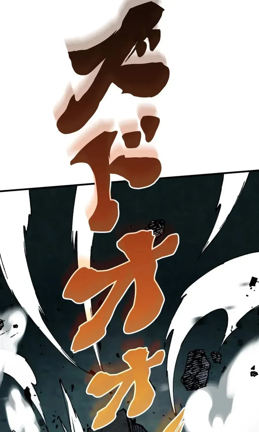 The Return of the Genius Magic Swordsman Chapter 41 page 30 - 
