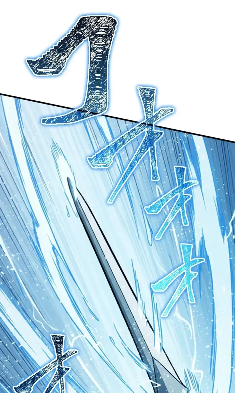 The Return of the Genius Magic Swordsman Chapter 41 page 44 - 