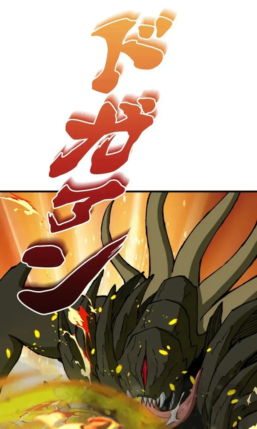 The Return of the Genius Magic Swordsman Chapter 41 page 9 - 
