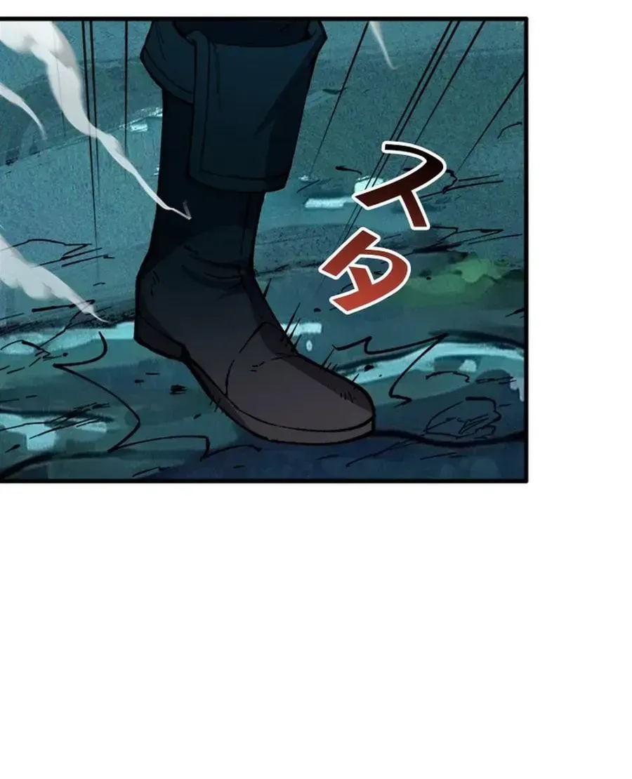 The Return of the Genius Magic Swordsman Chapter 42 page 30 - 