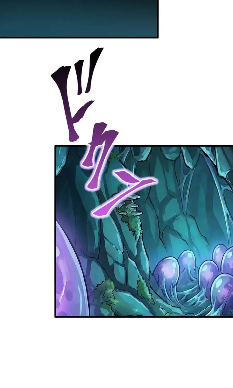 The Return of the Genius Magic Swordsman Chapter 42 page 43 - 