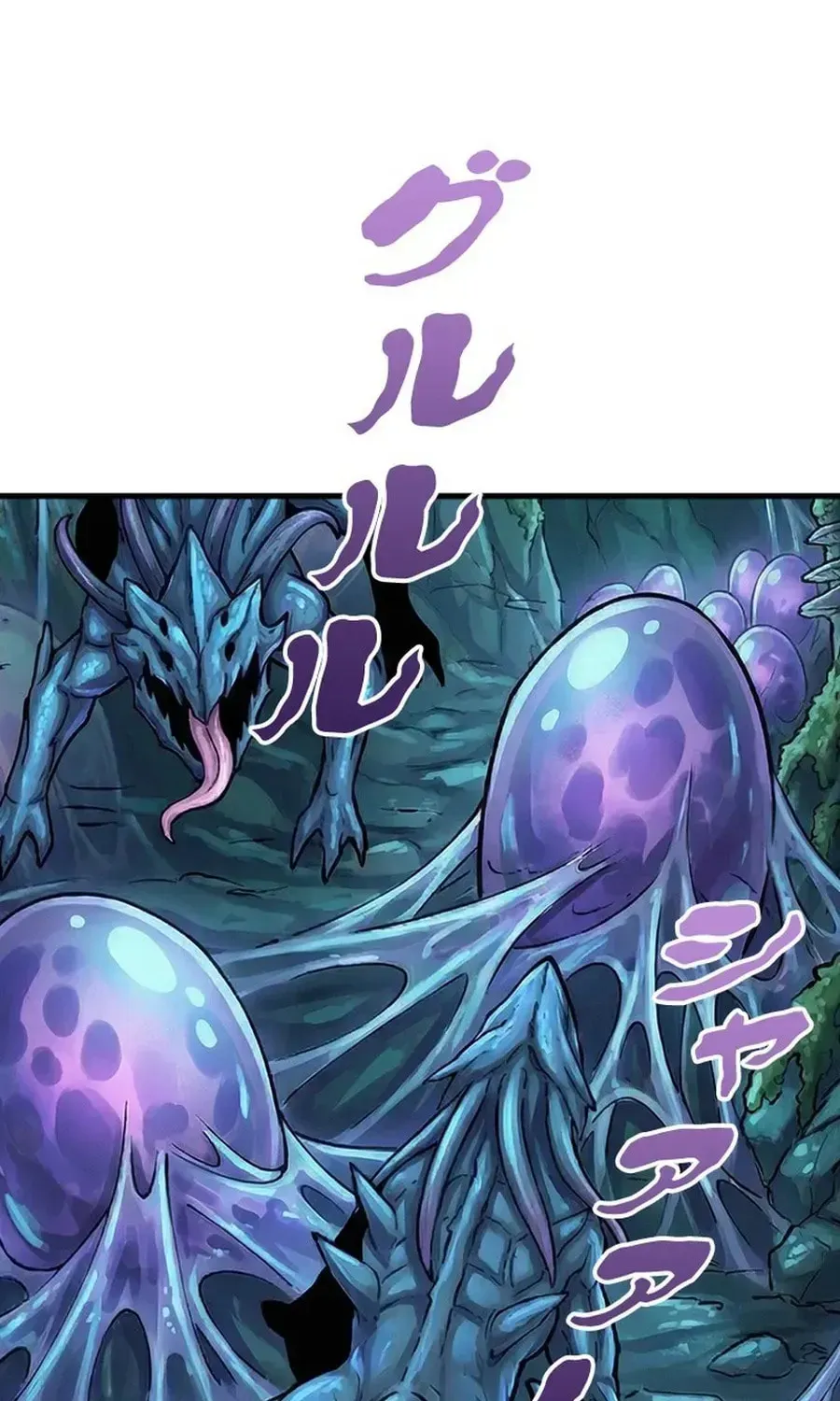 The Return of the Genius Magic Swordsman Chapter 42 page 44 - 