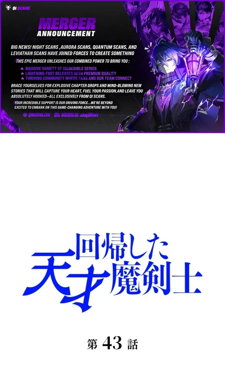 The Return of the Genius Magic Swordsman Chapter 43 page 1 - 