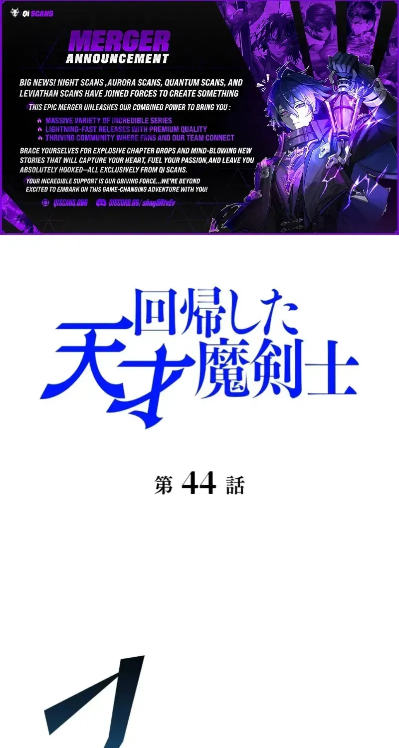 The Return of the Genius Magic Swordsman Chapter 44 page 1 - 