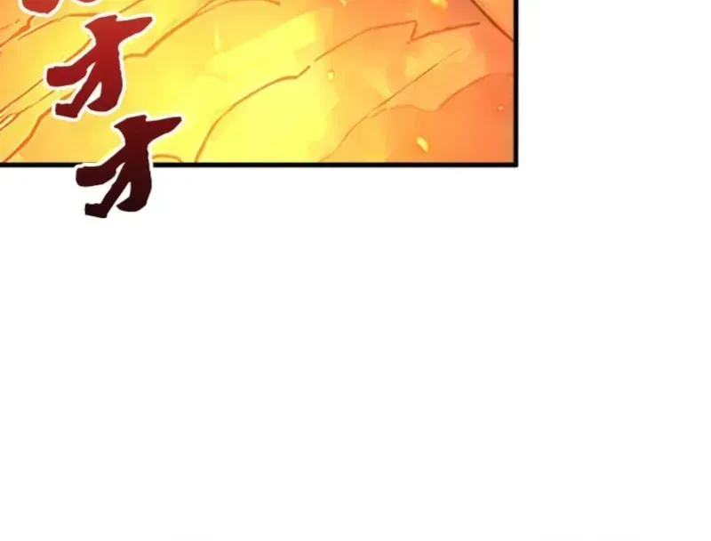 The Return of the Genius Magic Swordsman Chapter 44 page 18 - 