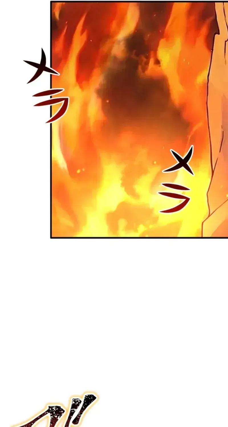 The Return of the Genius Magic Swordsman Chapter 44 page 19 - 