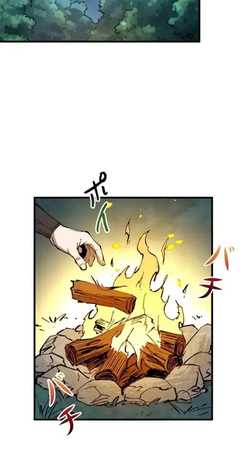 The Return of the Genius Magic Swordsman Chapter 44 page 25 - 