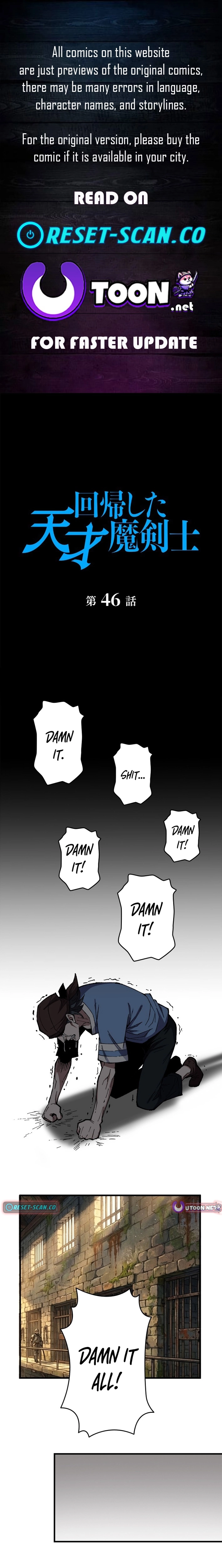 The Return of the Genius Magic Swordsman Chapter 46 page 1 - 