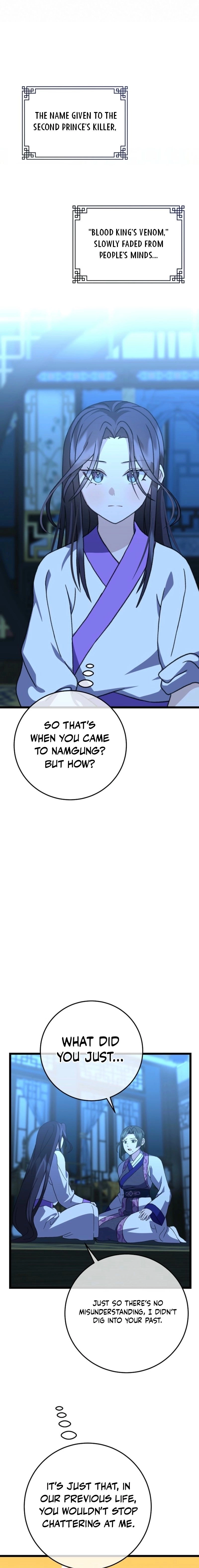 The Return of the Namgoong Clan