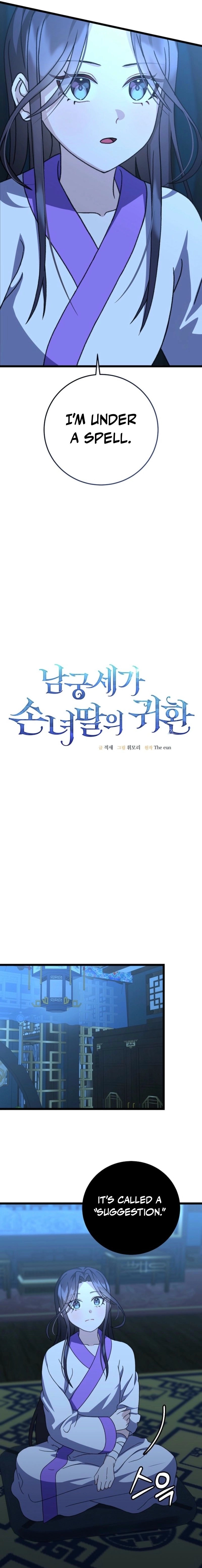 The Return of the Namgoong Clan