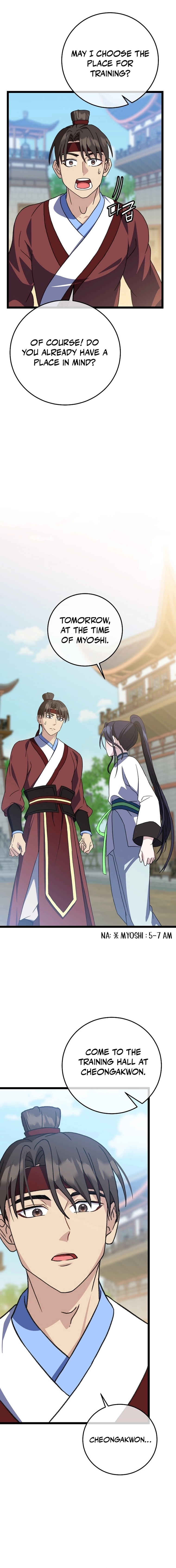 The Return of the Namgoong Clan