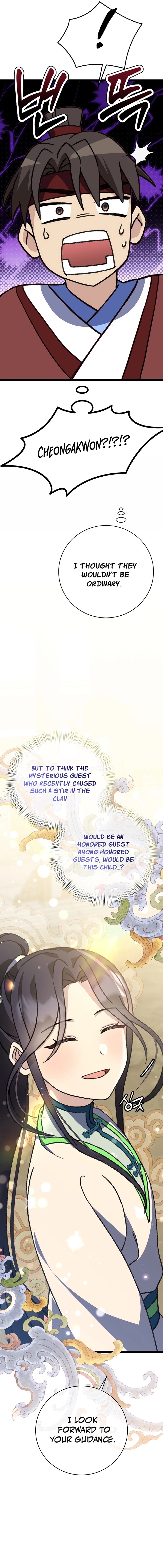 The Return of the Namgoong Clan