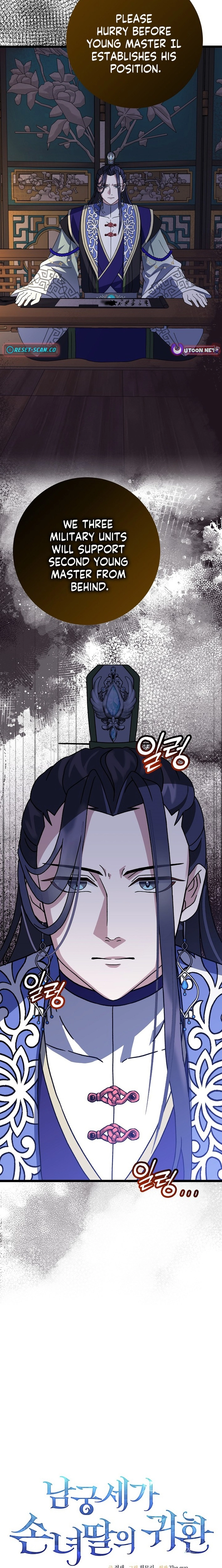 The Return of the Namgoong Clan