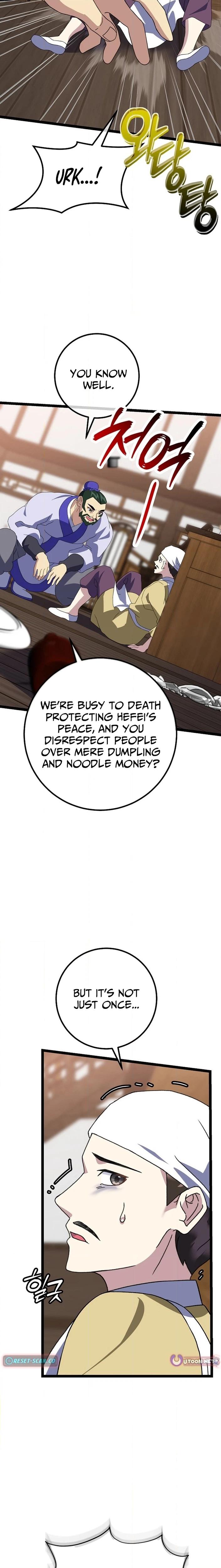 The Return of the Namgoong Clan