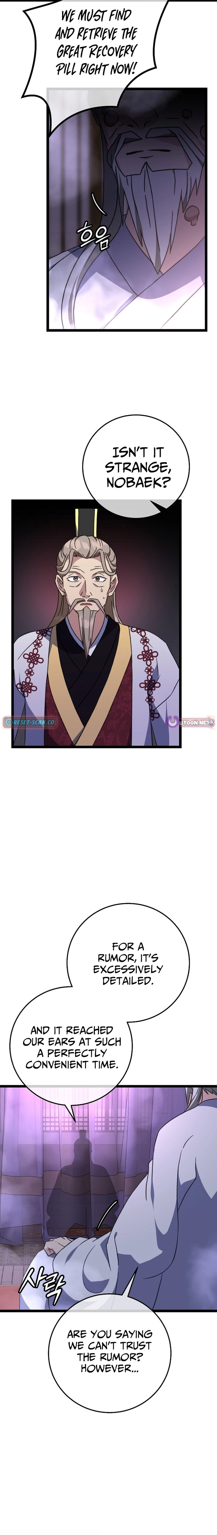 The Return of the Namgoong Clan