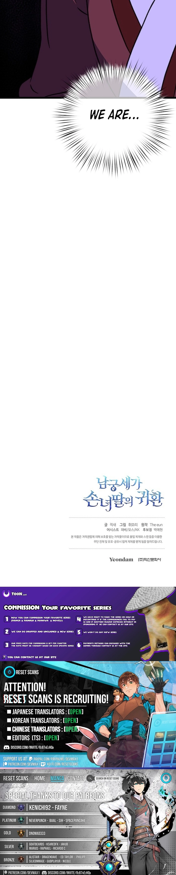 The Return of the Namgoong Clan