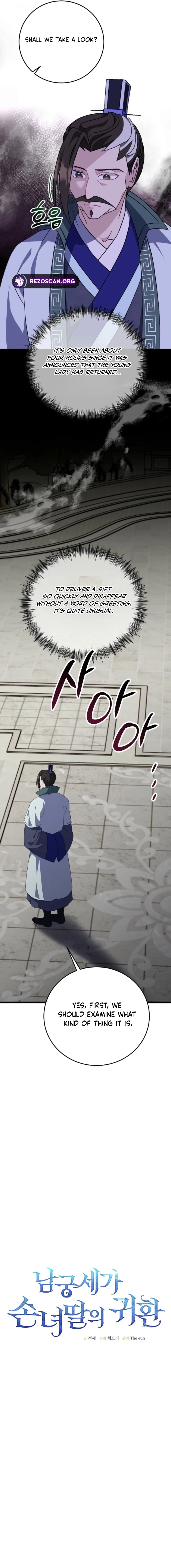 The Return of the Namgoong Clan