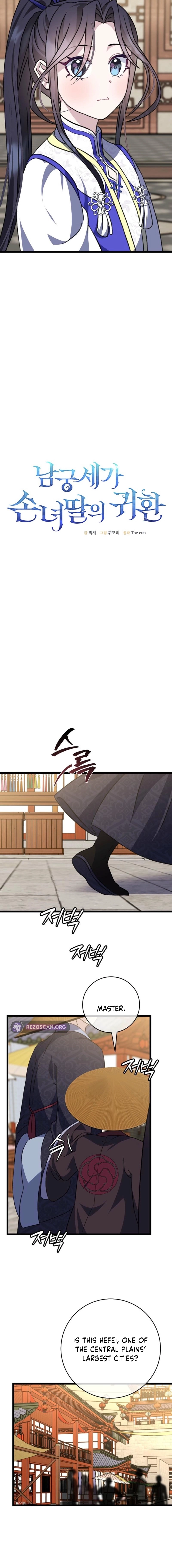 The Return of the Namgoong Clan