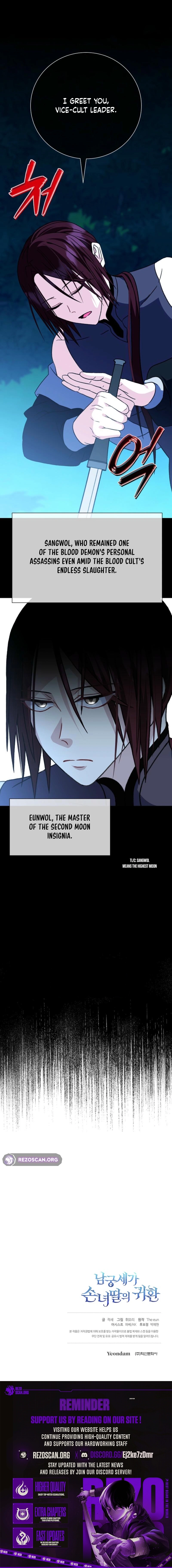 The Return of the Namgoong Clan