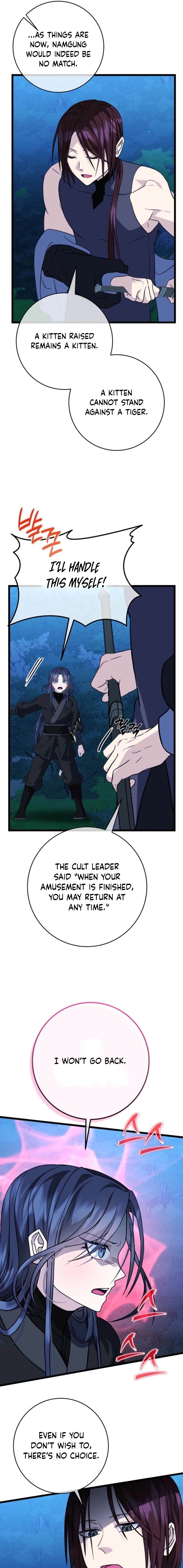 The Return of the Namgoong Clan