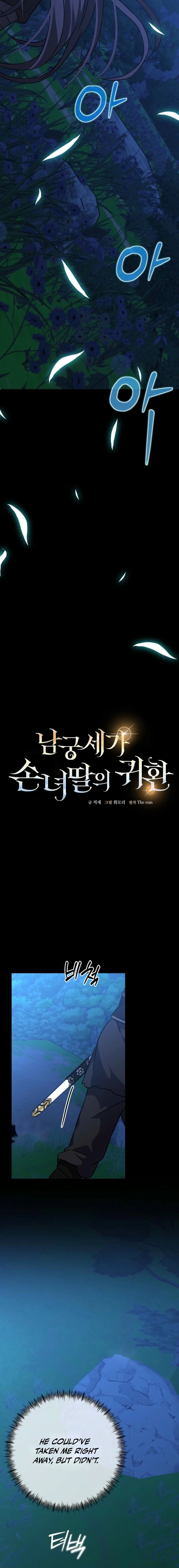 The Return of the Namgoong Clan