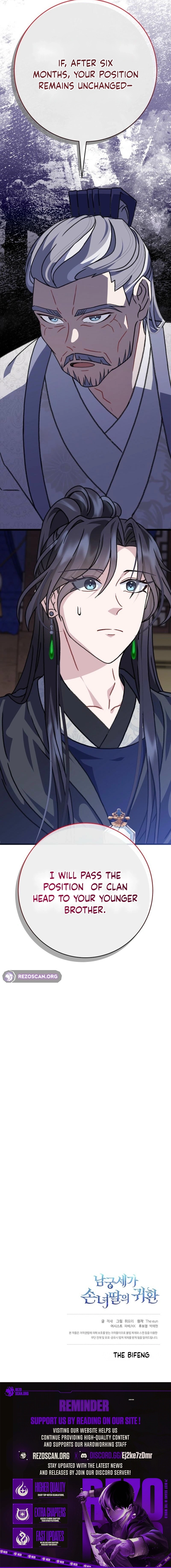 The Return of the Namgoong Clan