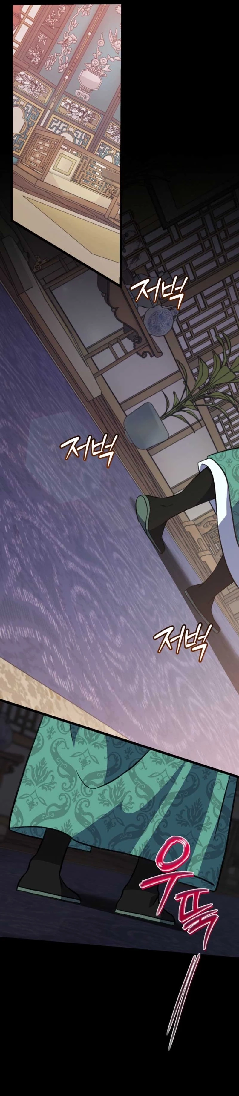 The Return of the Namgoong Clan