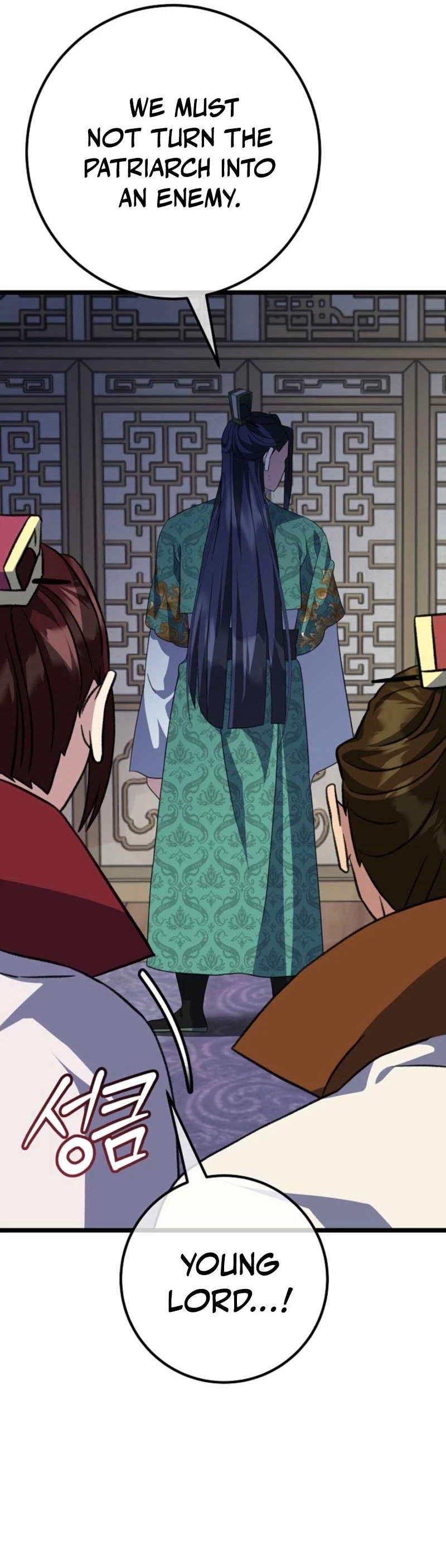 The Return of the Namgoong Clan