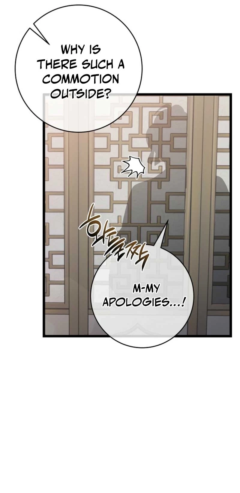 The Return of the Namgoong Clan