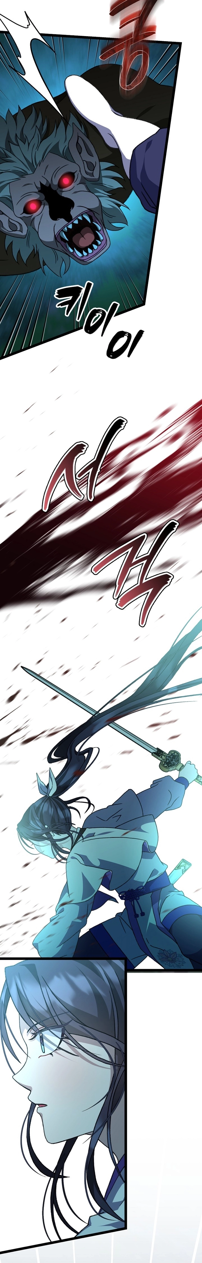 The Return of the Namgoong Clan