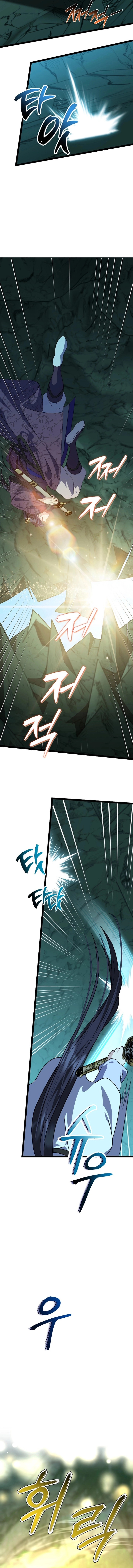 The Return of the Namgoong Clan