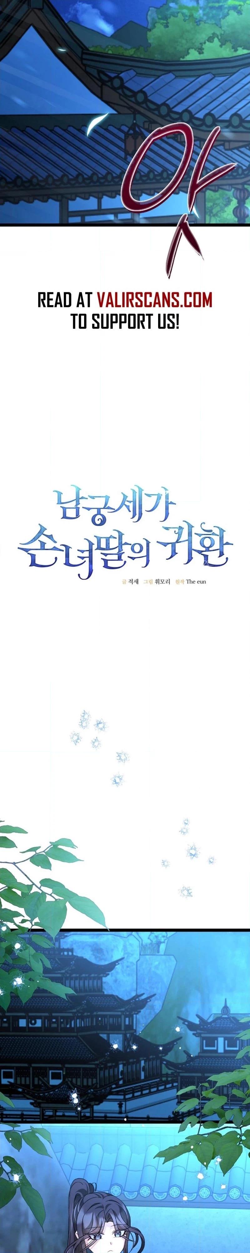 The Return of the Namgoong Clan