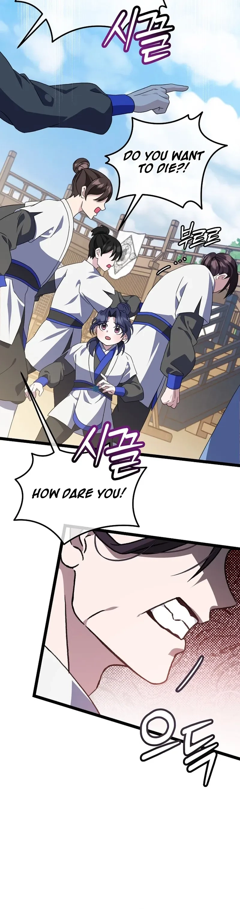 The Return of the Namgoong Clan