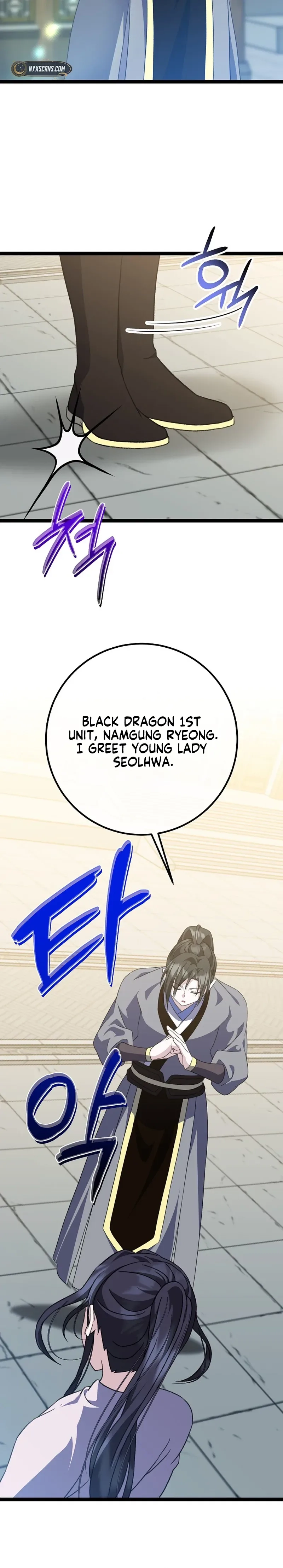 The Return of the Namgoong Clan