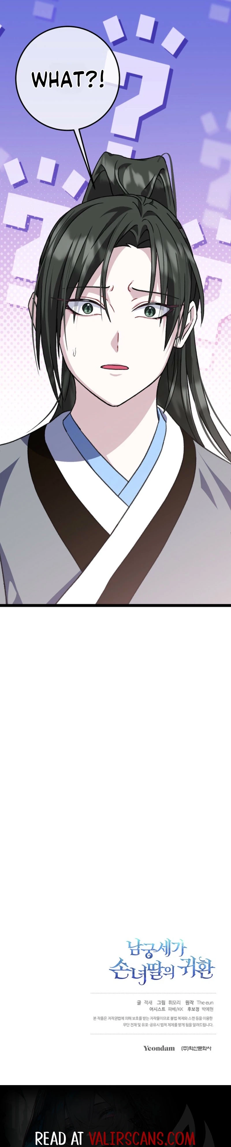 The Return of the Namgoong Clan