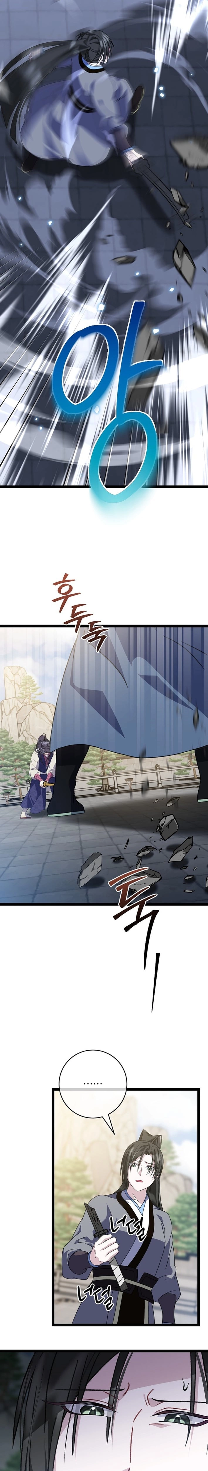 The Return of the Namgoong Clan