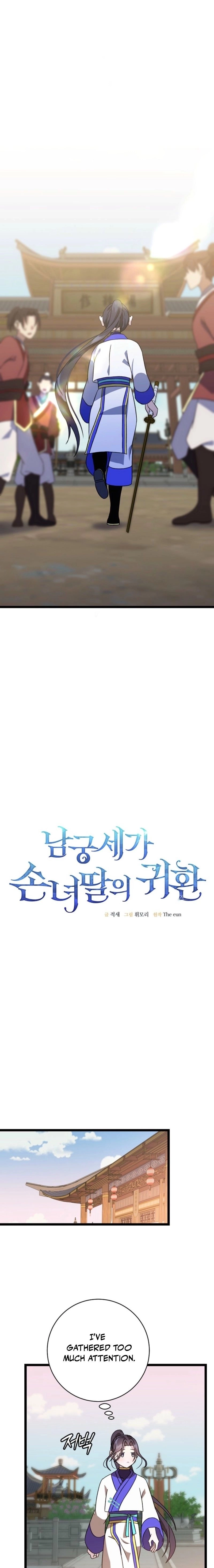 The Return of the Namgoong Clan