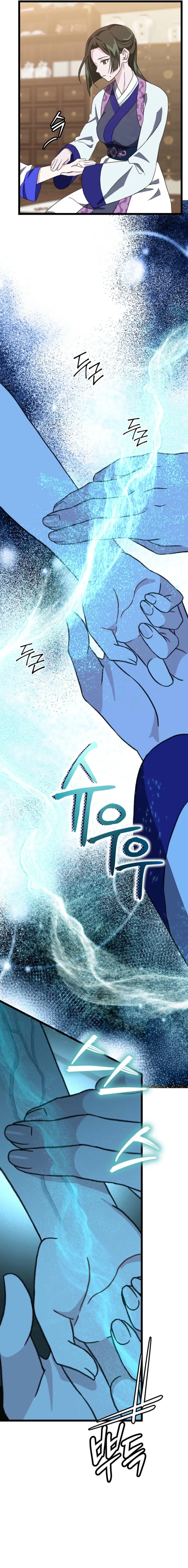 The Return of the Namgoong Clan