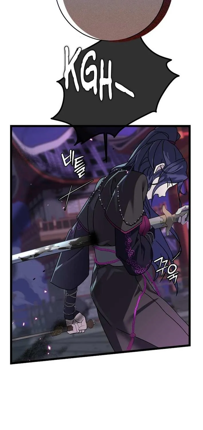 The Return of the Namgung Clan’s Granddaughter Chapter 1 page 13 - 