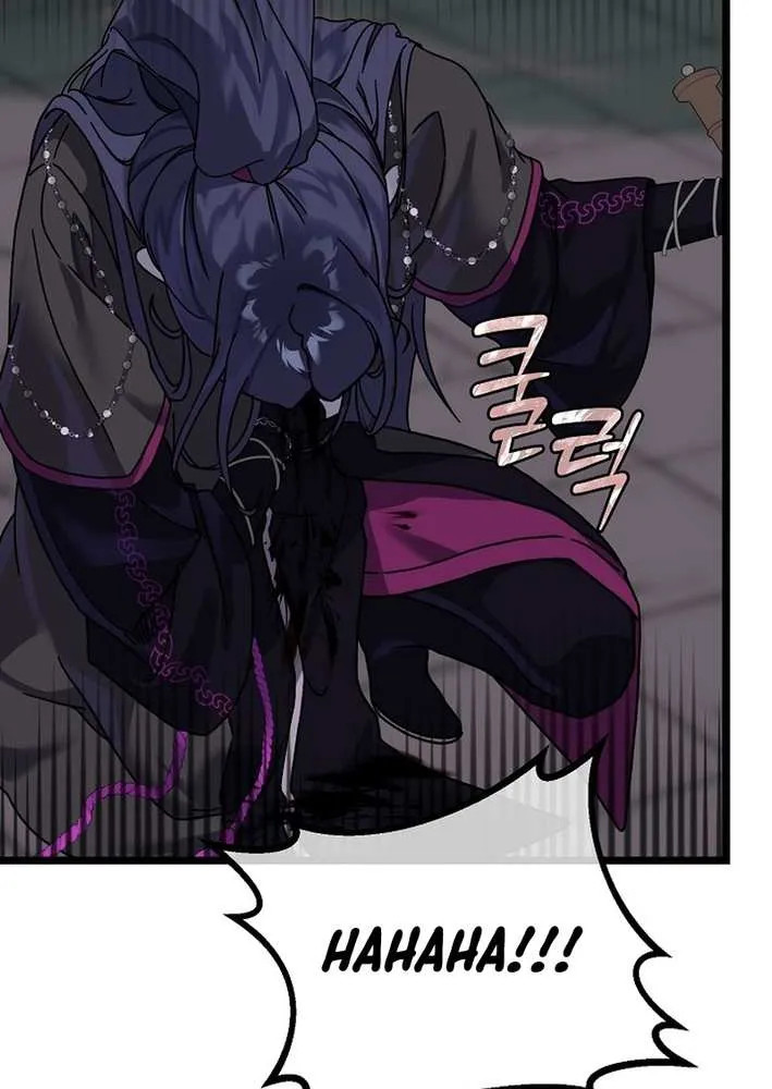 The Return of the Namgung Clan’s Granddaughter Chapter 1 page 29 - 