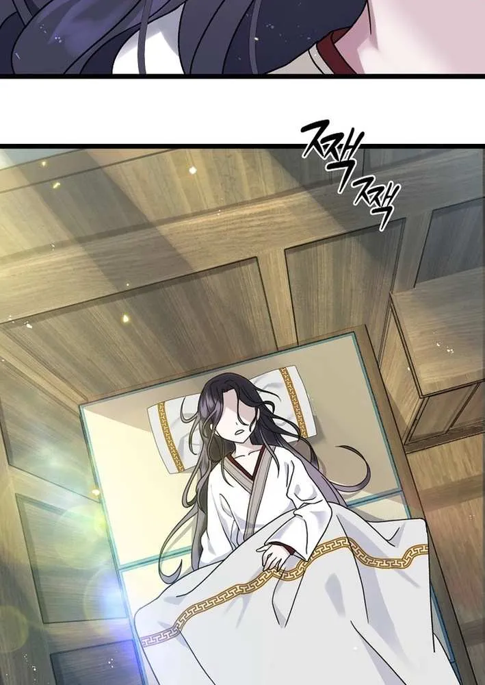 The Return of the Namgung Clan’s Granddaughter Chapter 1 page 43 - 