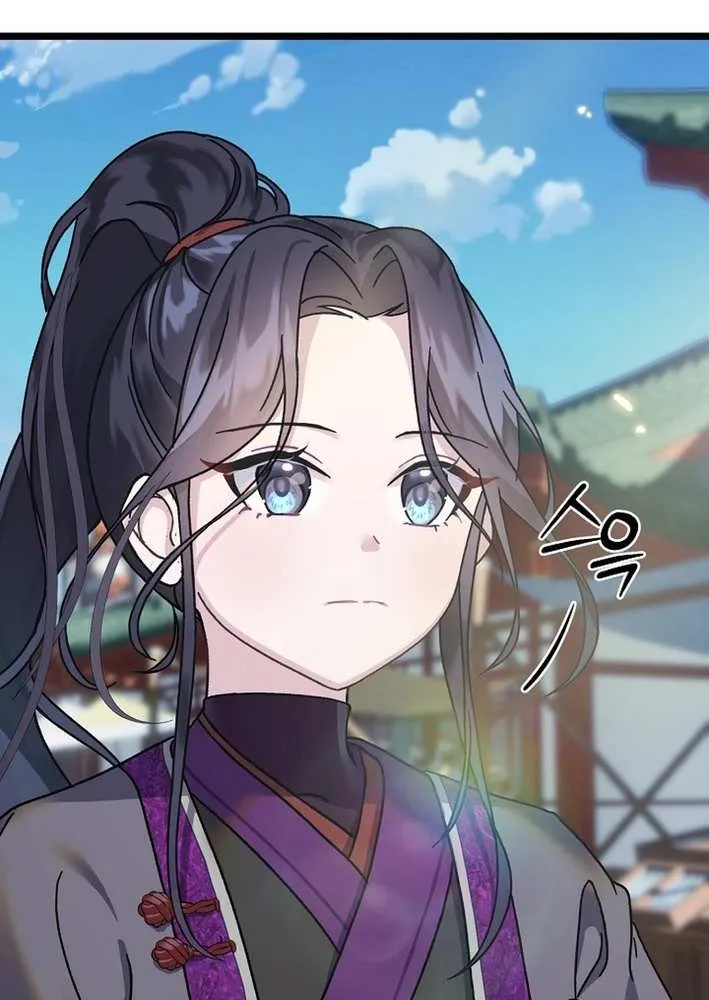 The Return of the Namgung Clan’s Granddaughter Chapter 1 page 71 - 