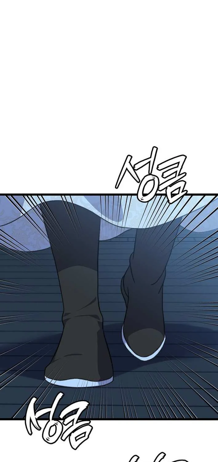 The Return of the Namgung Clan’s Granddaughter Chapter 11 page 18 - 