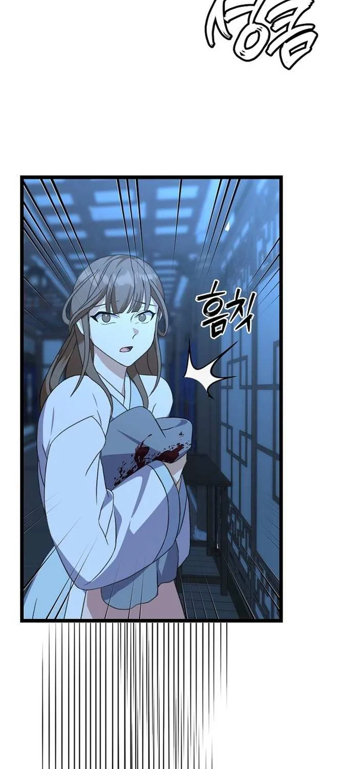 The Return of the Namgung Clan’s Granddaughter Chapter 11 page 19 - 